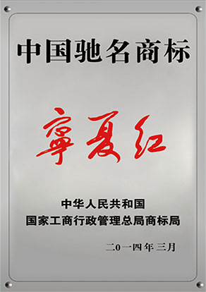 28圈”商标被认定为“