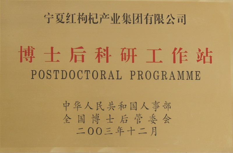 28圈公司再次通过优良