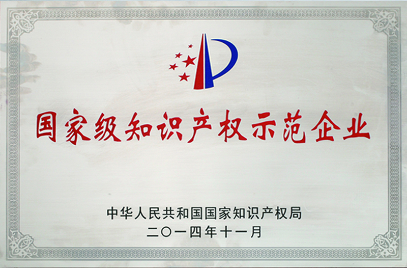 28圈公司被授予“自治