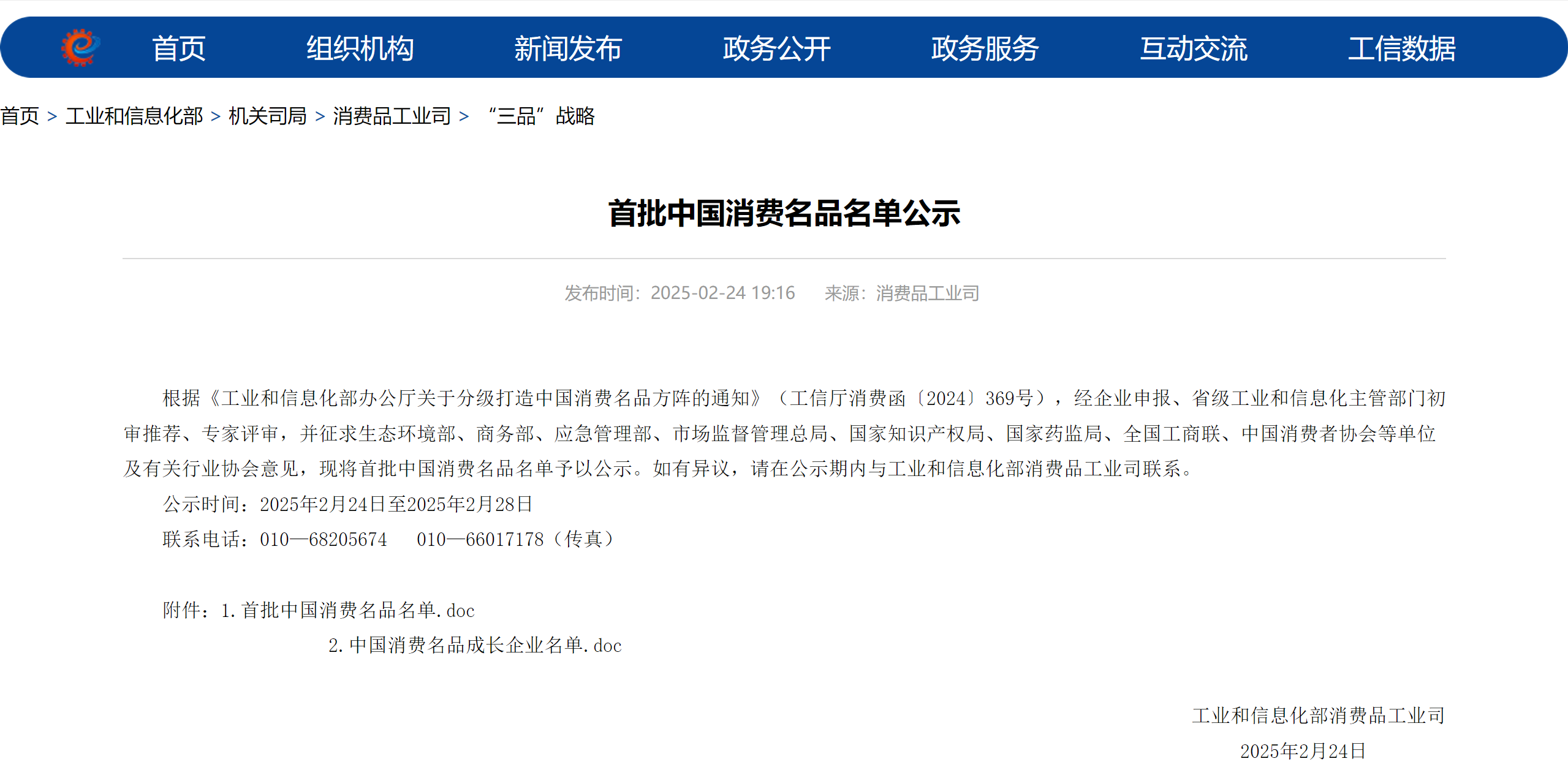 首页| 28圈游戏集团官方网站