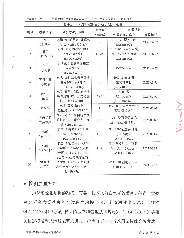 首页| 28圈游戏集团官方网站