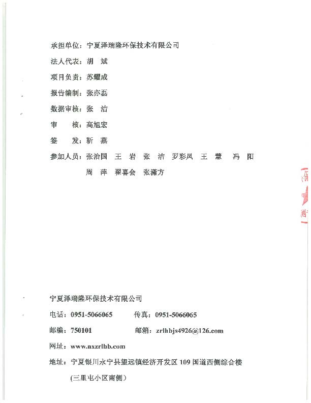 首页| 28圈游戏集团官方网站