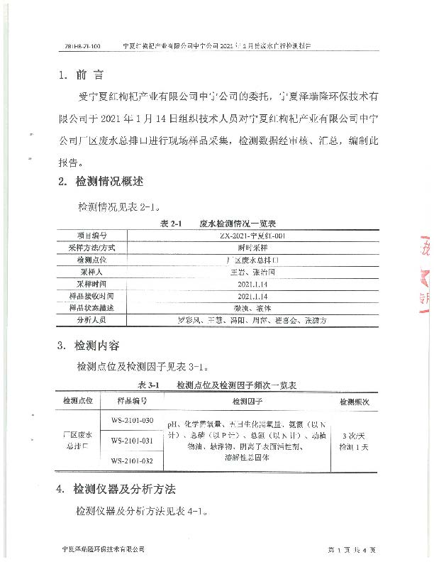 首页| 28圈游戏集团官方网站