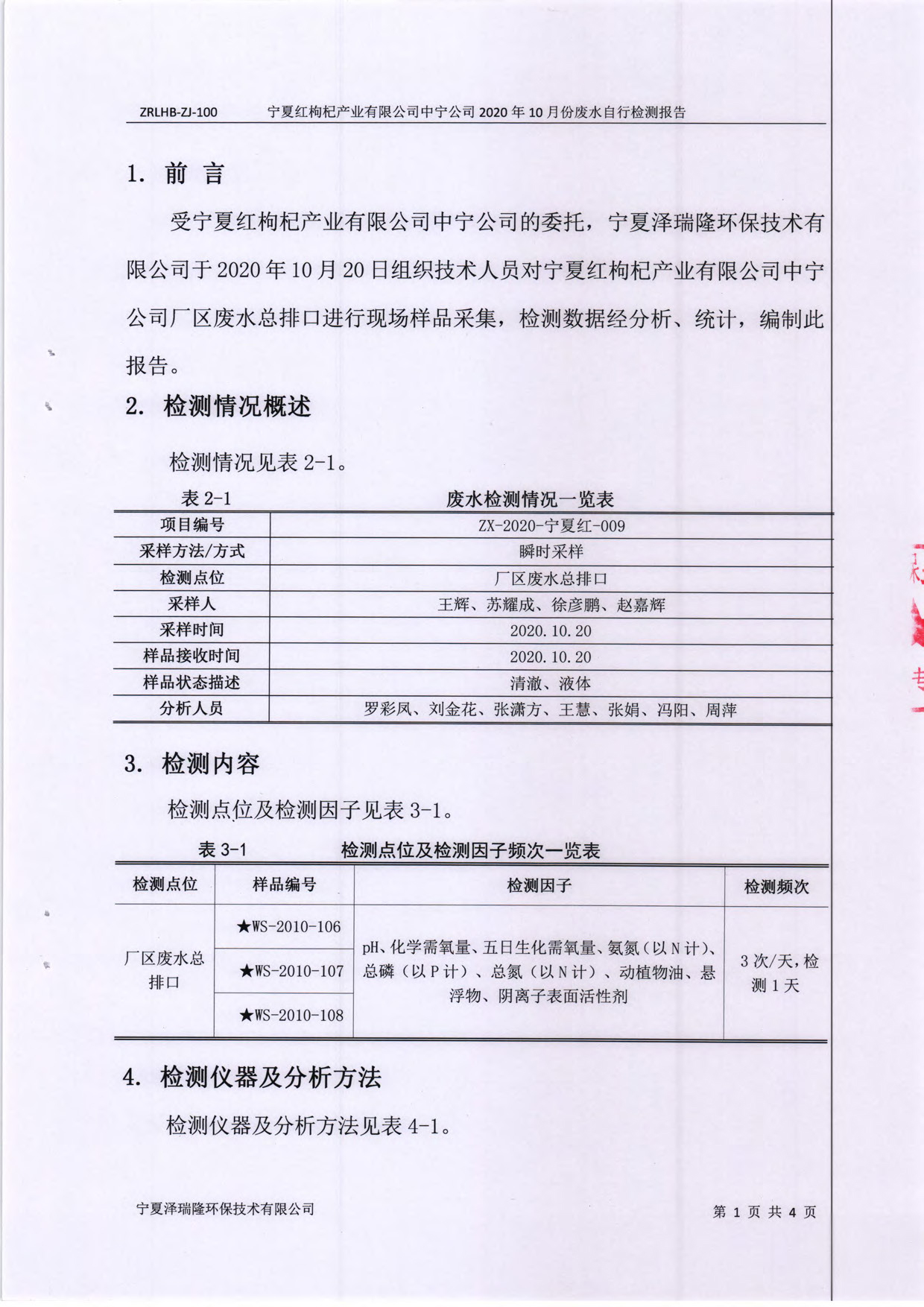 首页| 28圈游戏集团官方网站