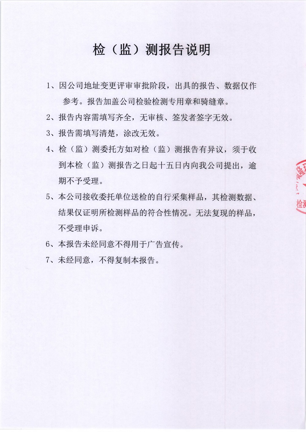 首页| 28圈游戏集团官方网站