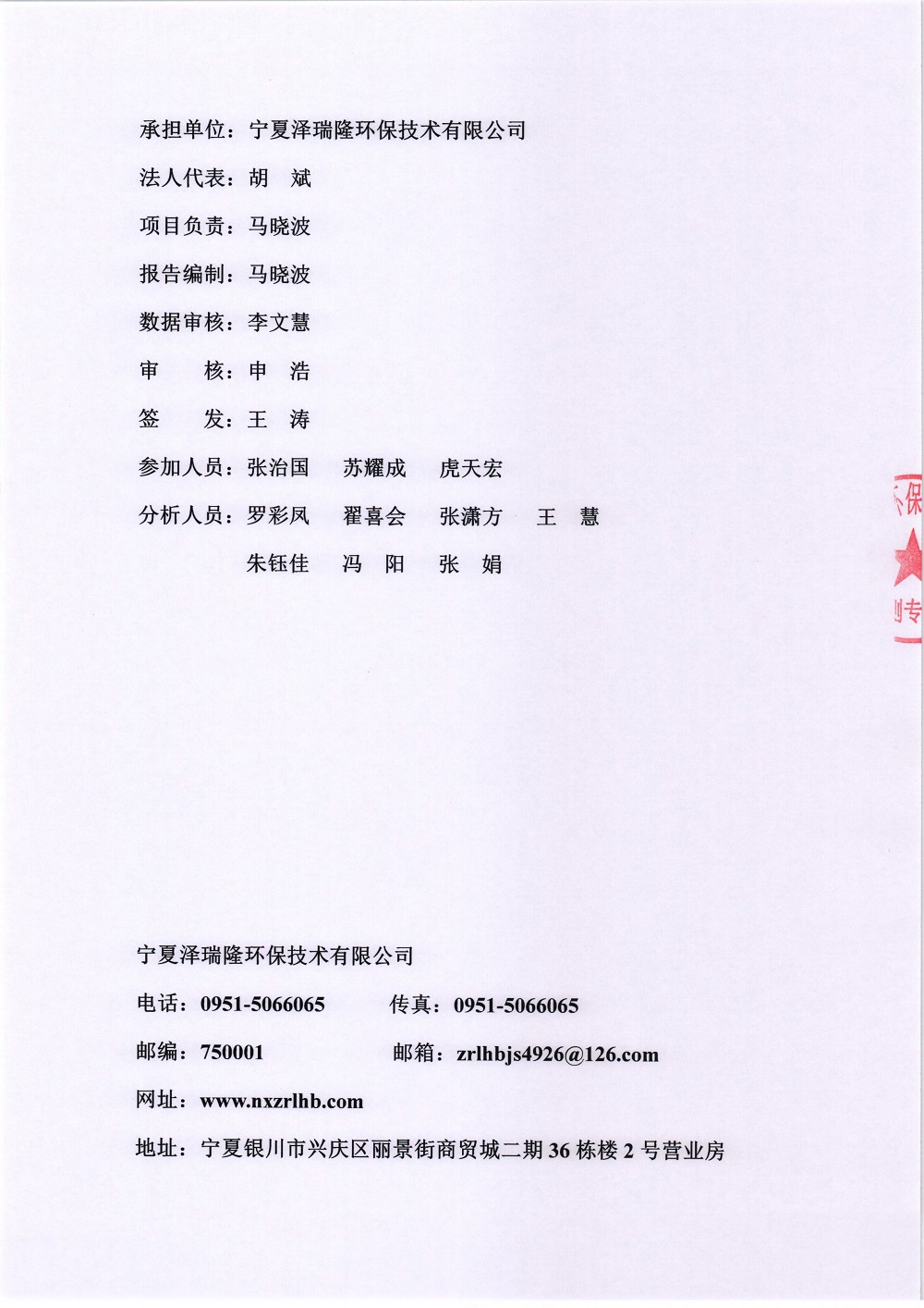 首页| 28圈游戏集团官方网站