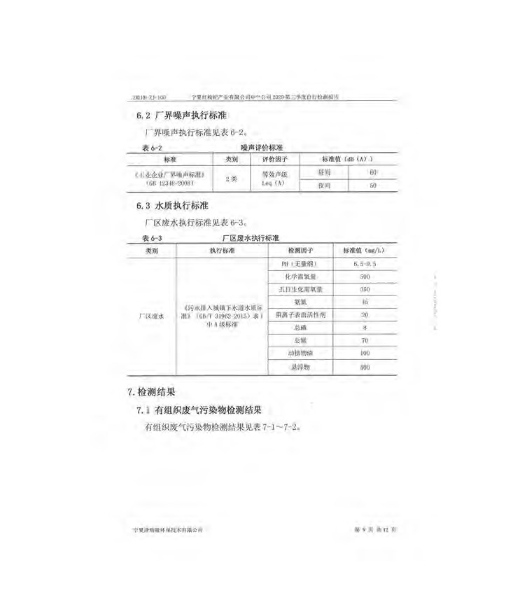 首页| 28圈游戏集团官方网站