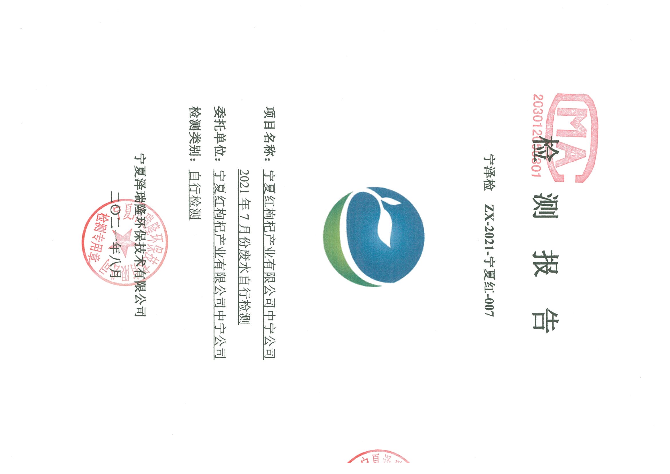 首页| 28圈游戏集团官方网站