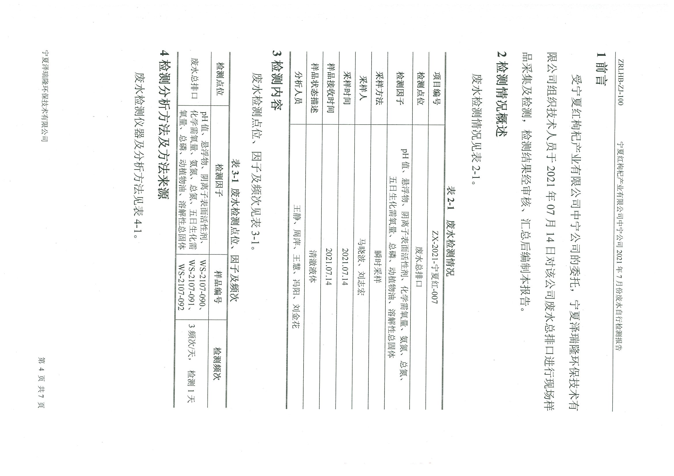 首页| 28圈游戏集团官方网站