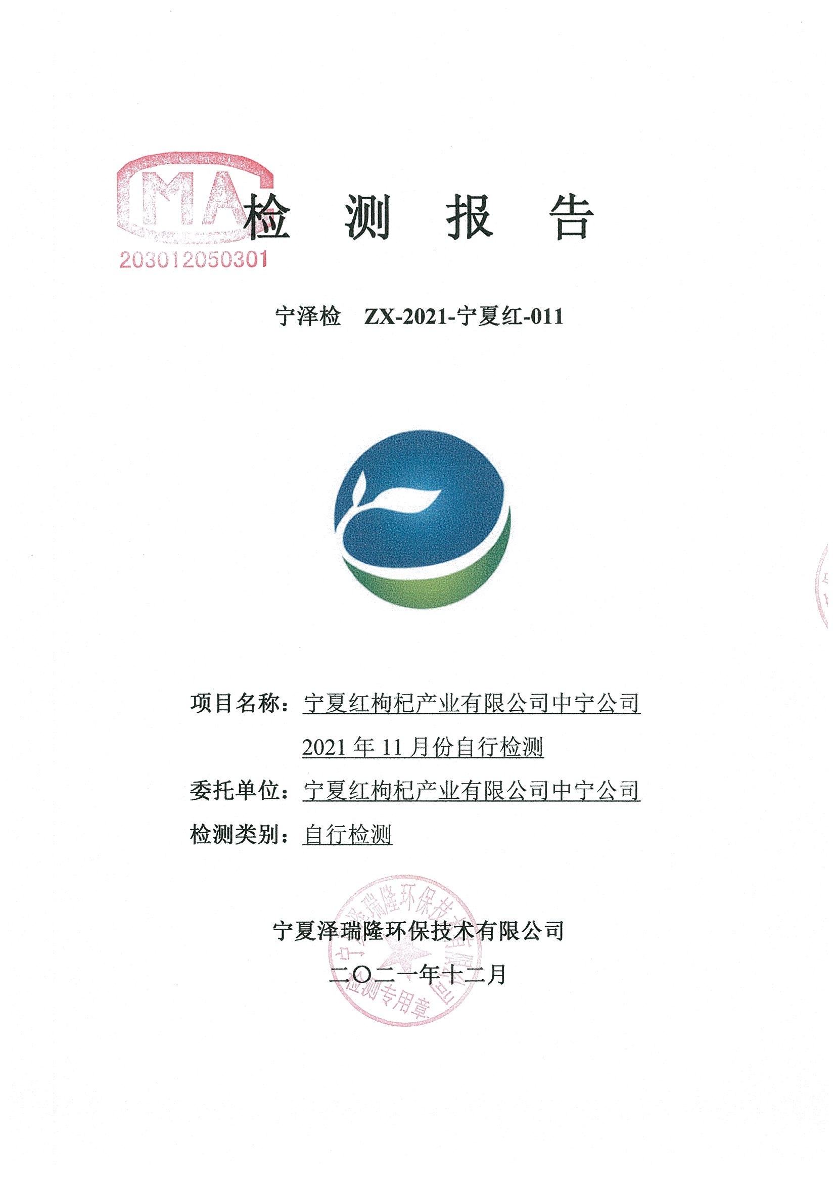 首页| 28圈游戏集团官方网站