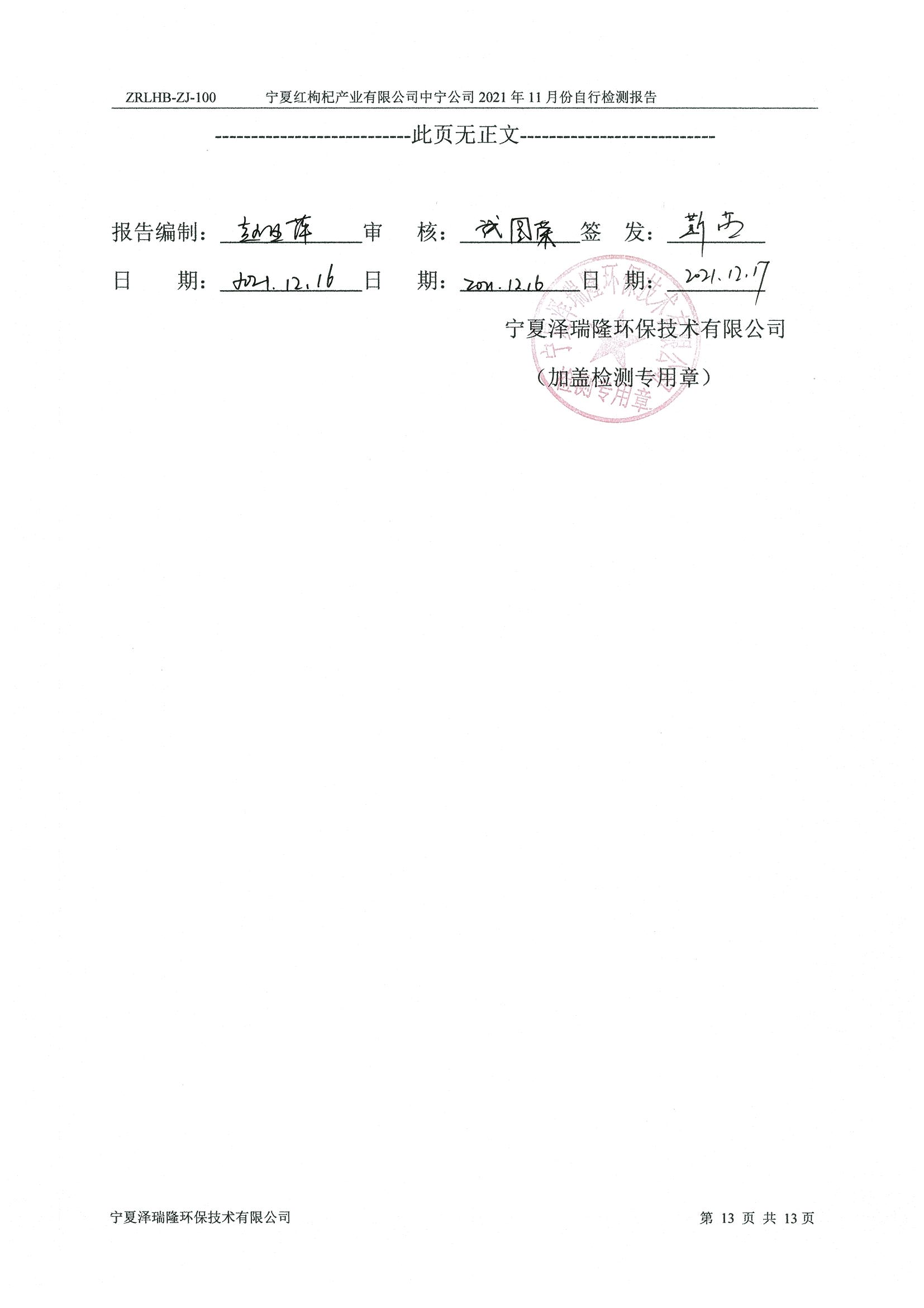 首页| 28圈游戏集团官方网站