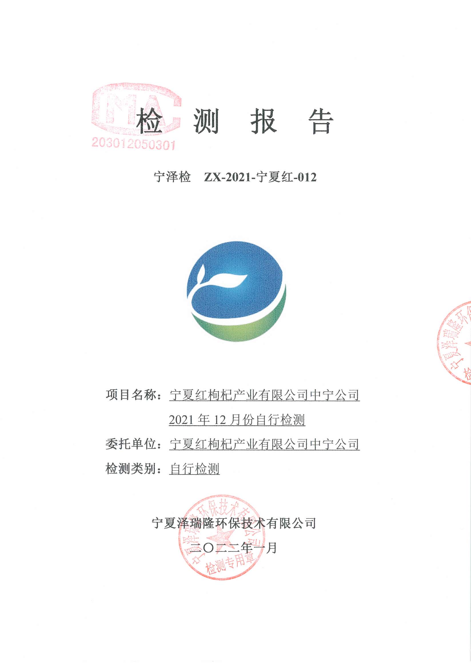 首页| 28圈游戏集团官方网站