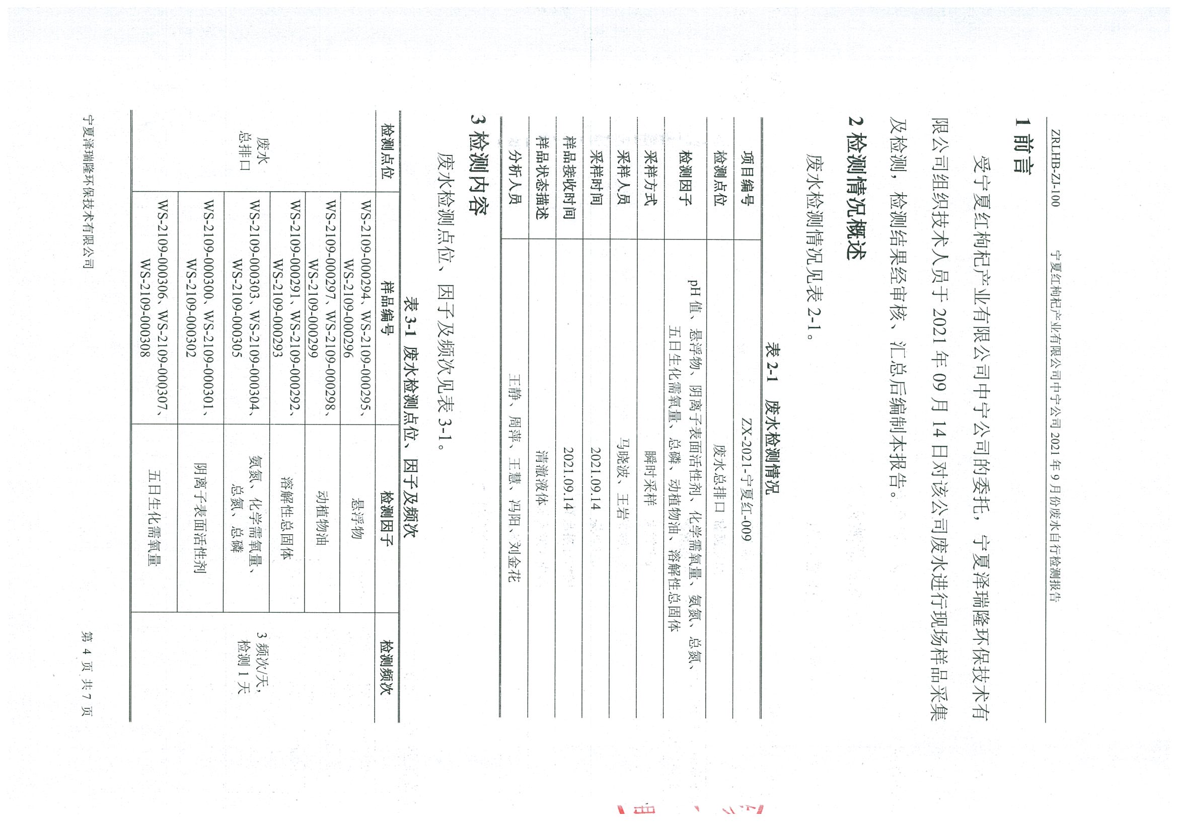 首页| 28圈游戏集团官方网站