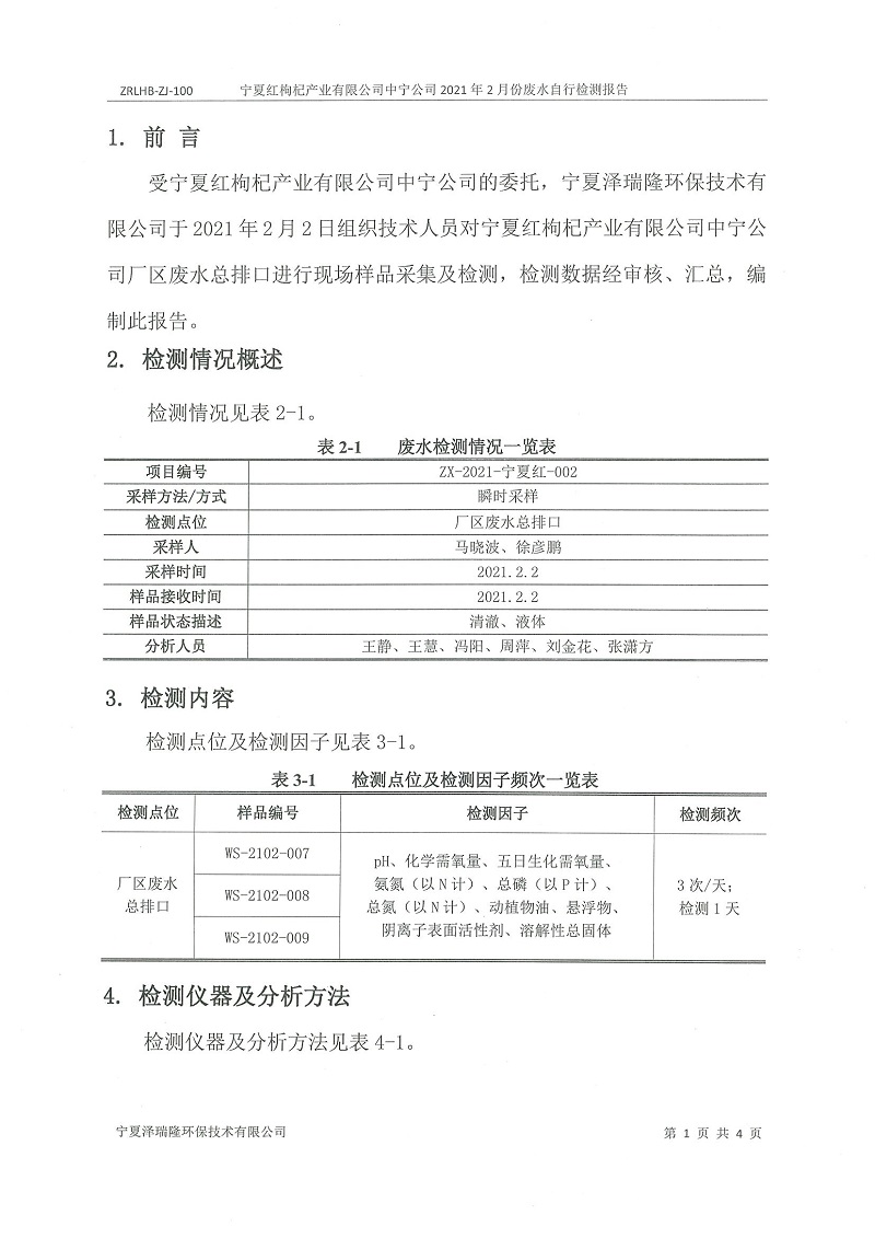 首页| 28圈游戏集团官方网站