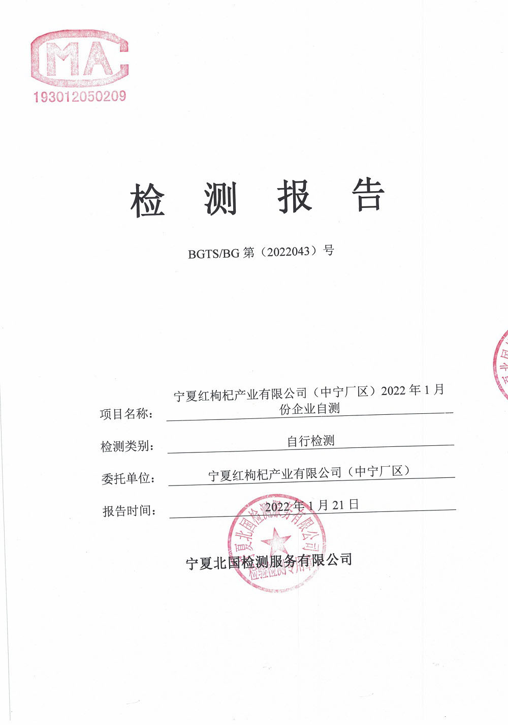 首页| 28圈游戏集团官方网站