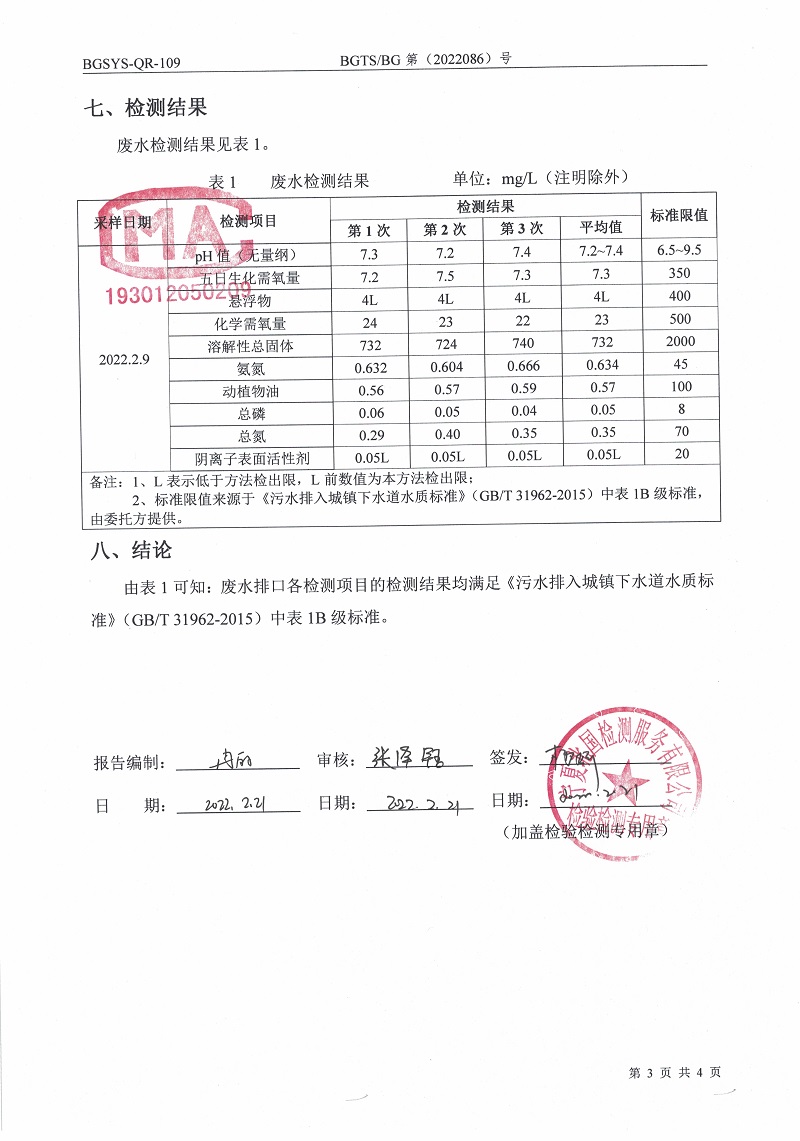 首页| 28圈游戏集团官方网站