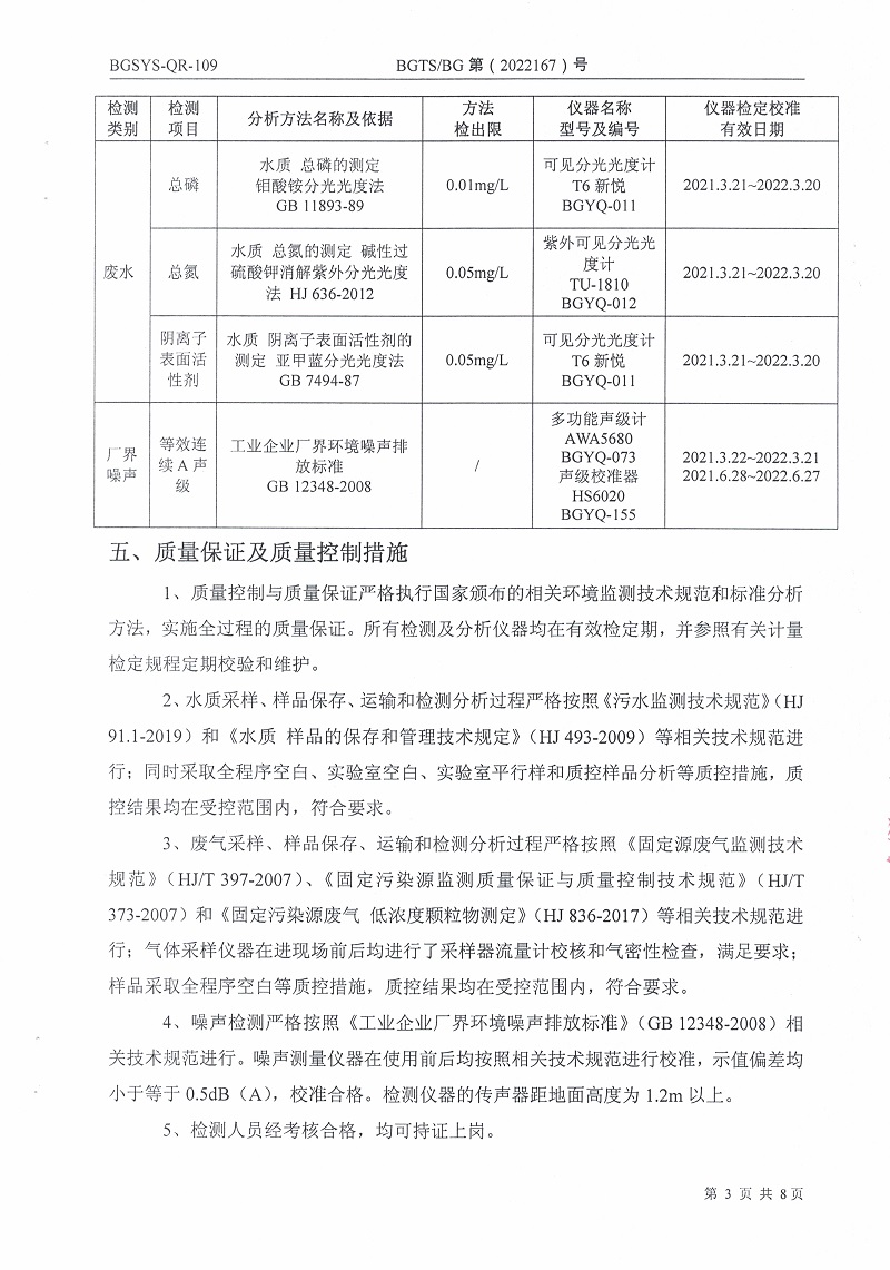 首页| 28圈游戏集团官方网站