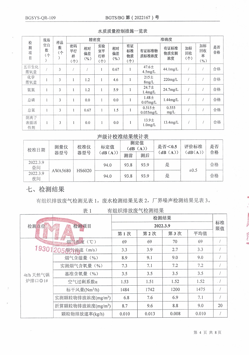 首页| 28圈游戏集团官方网站