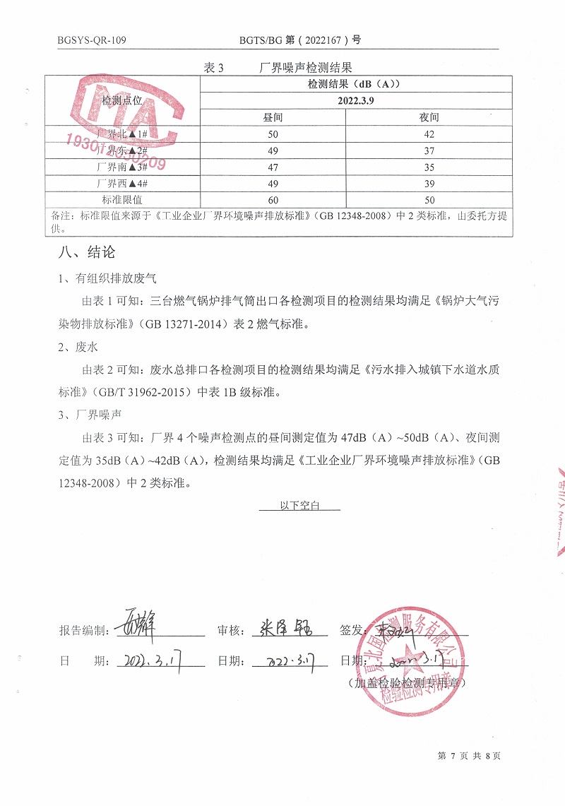 首页| 28圈游戏集团官方网站