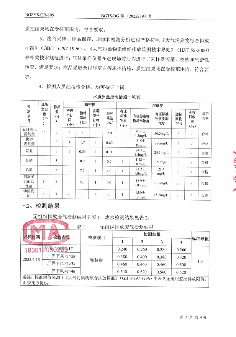 首页| 28圈游戏集团官方网站