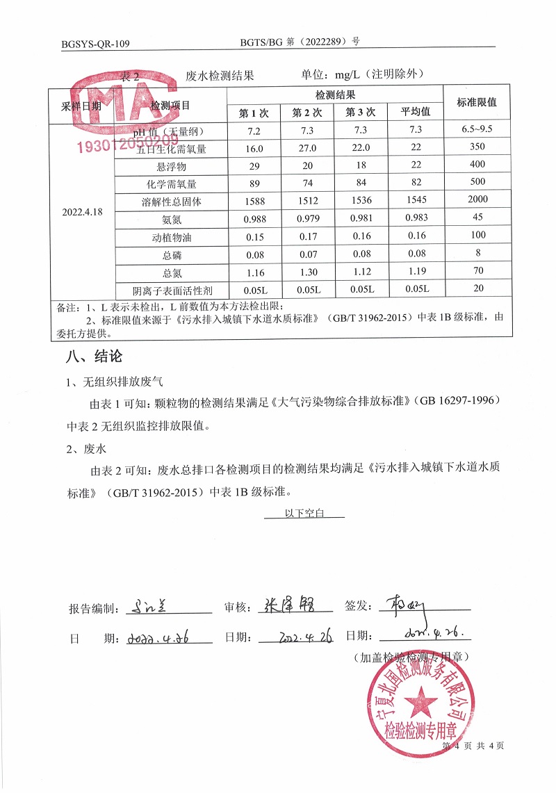 首页| 28圈游戏集团官方网站