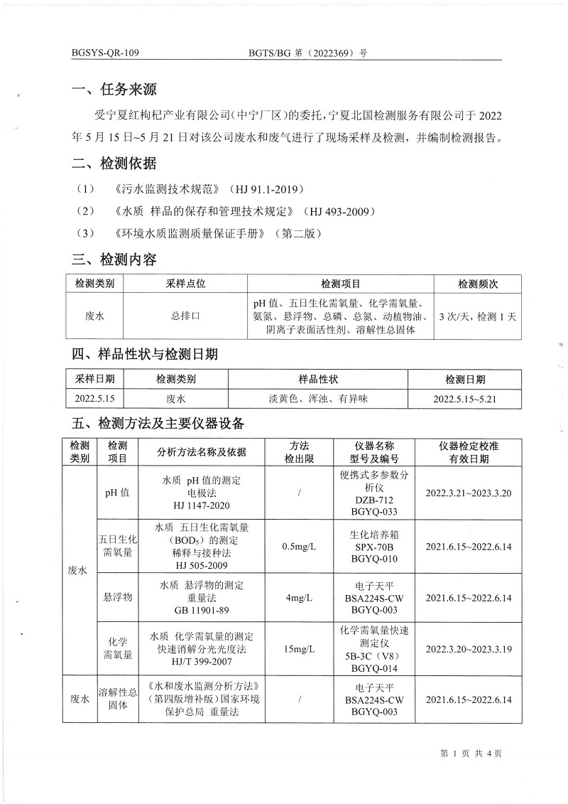 首页| 28圈游戏集团官方网站
