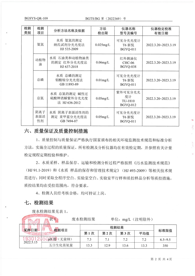 首页| 28圈游戏集团官方网站