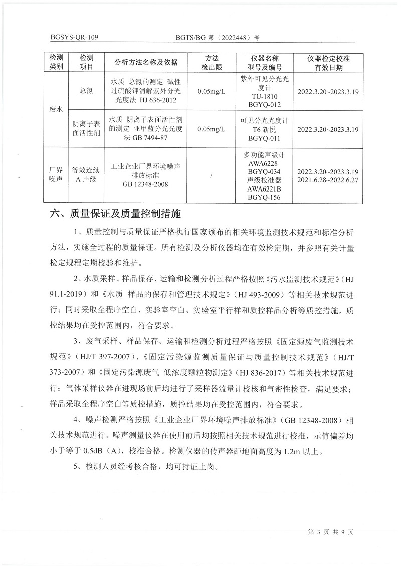 首页| 28圈游戏集团官方网站