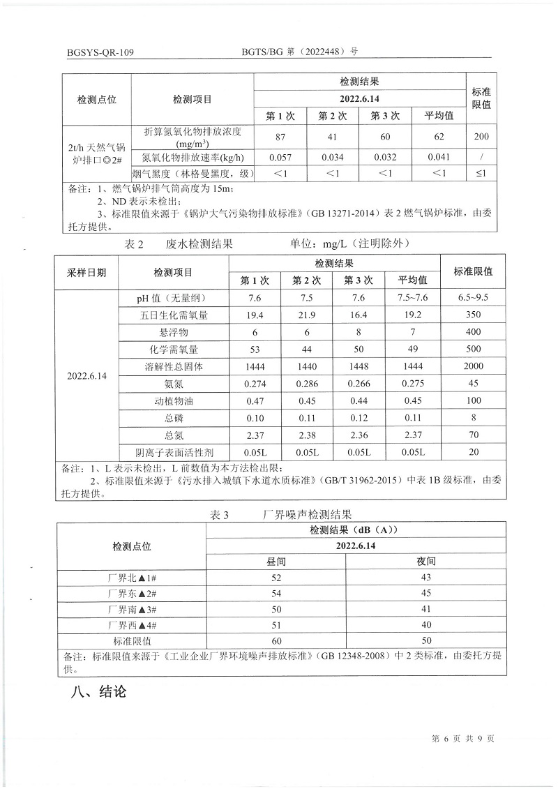 首页| 28圈游戏集团官方网站