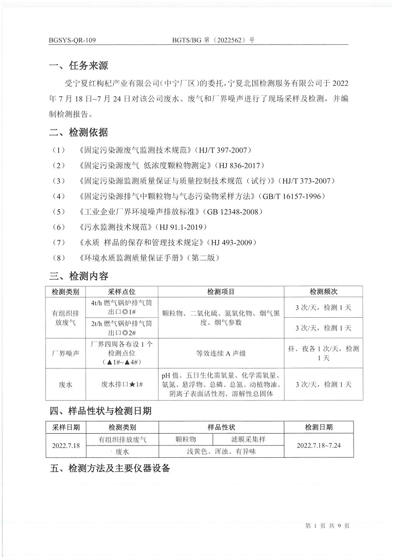 首页| 28圈游戏集团官方网站