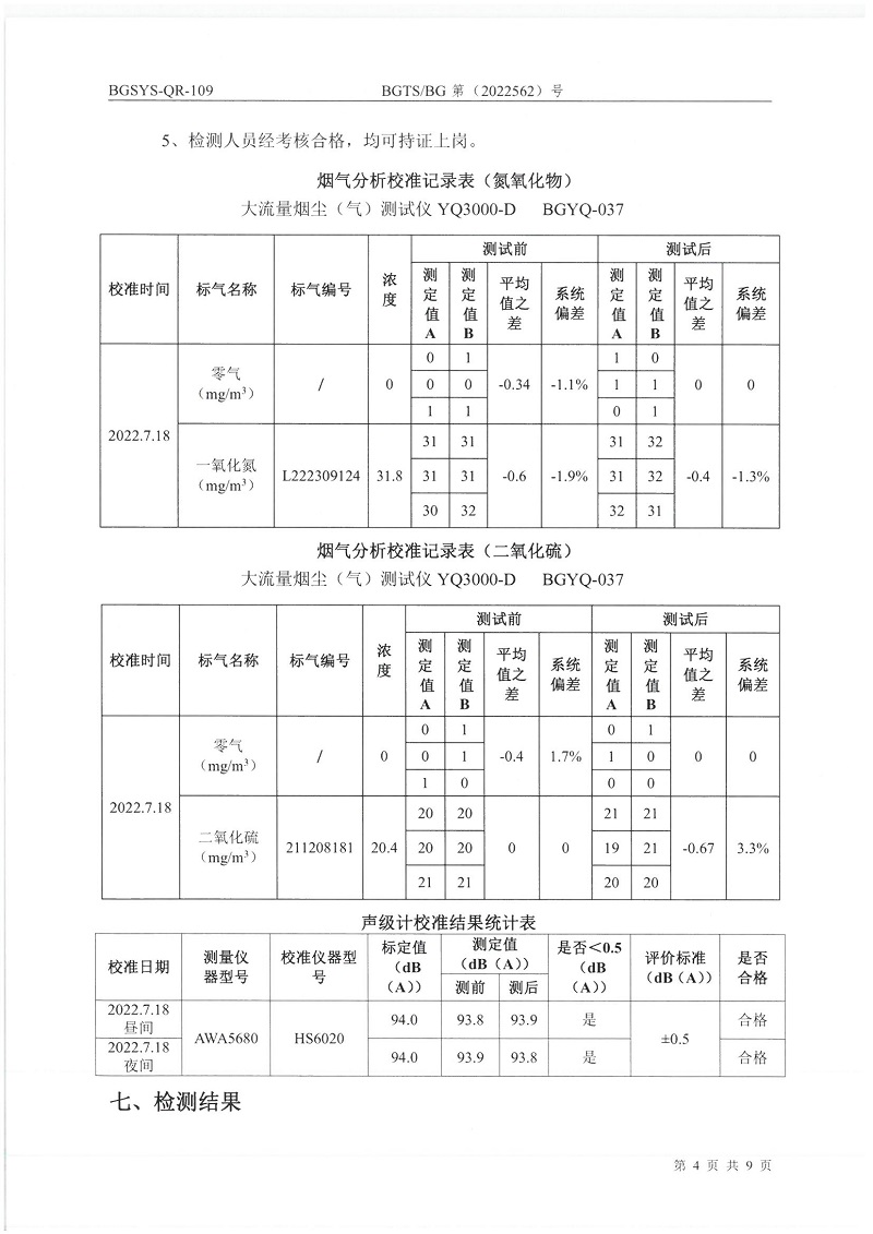 首页| 28圈游戏集团官方网站