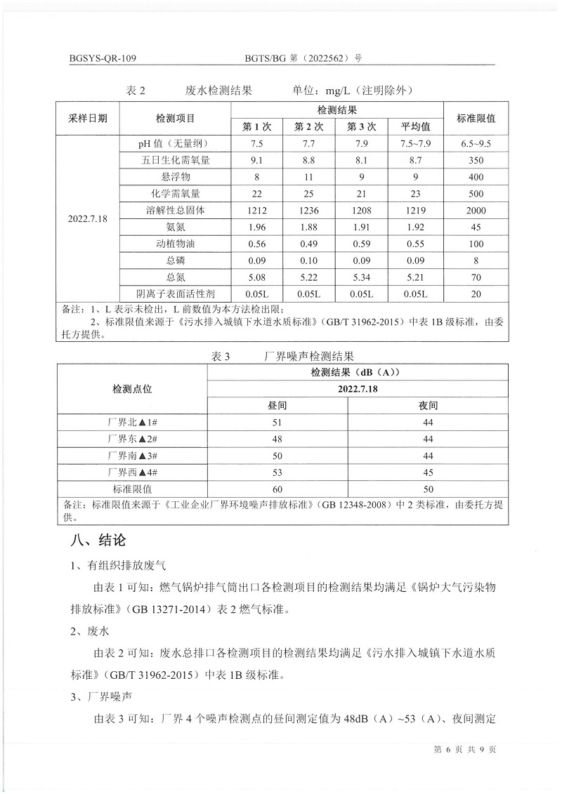首页| 28圈游戏集团官方网站