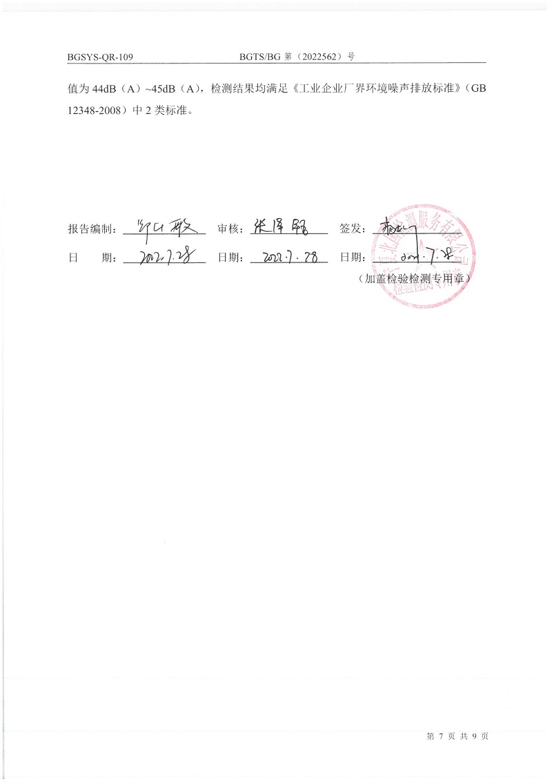 首页| 28圈游戏集团官方网站