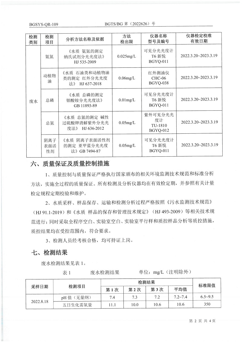 首页| 28圈游戏集团官方网站