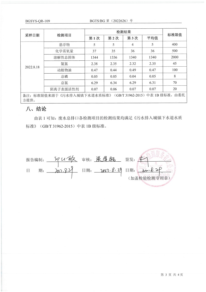 首页| 28圈游戏集团官方网站