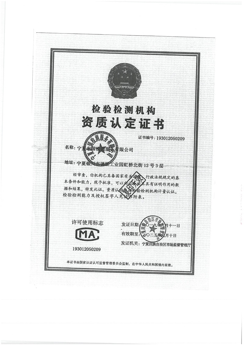 首页| 28圈游戏集团官方网站