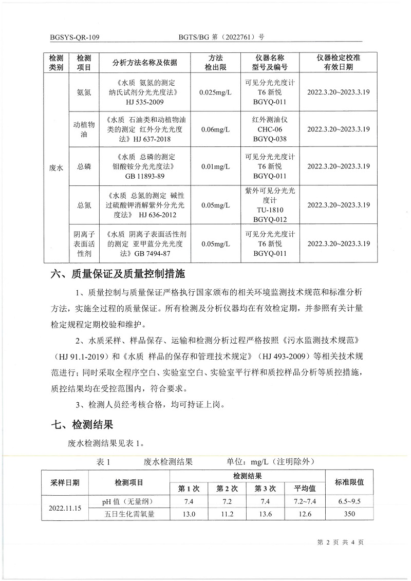 首页| 28圈游戏集团官方网站
