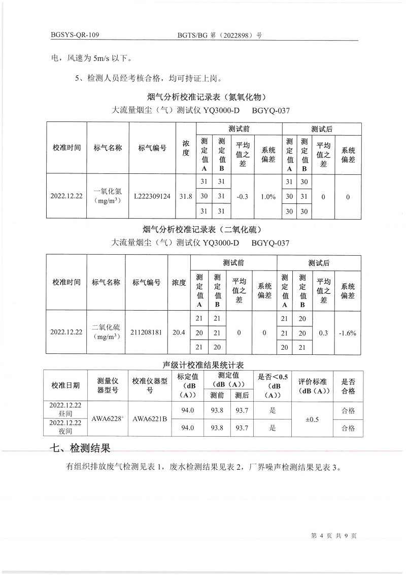 首页| 28圈游戏集团官方网站