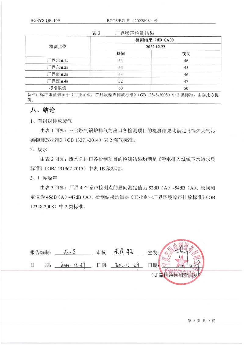 首页| 28圈游戏集团官方网站