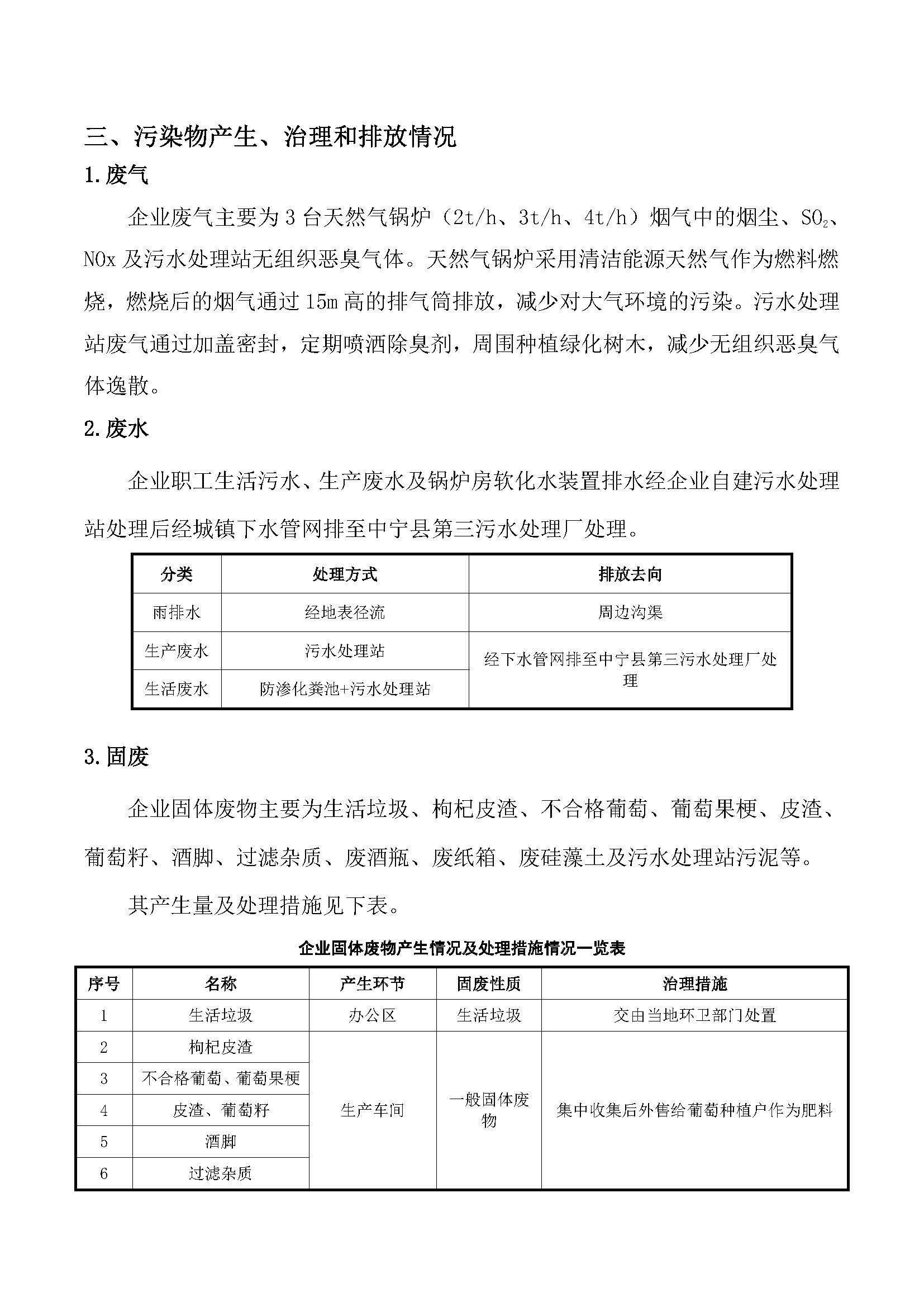 首页| 28圈游戏集团官方网站
