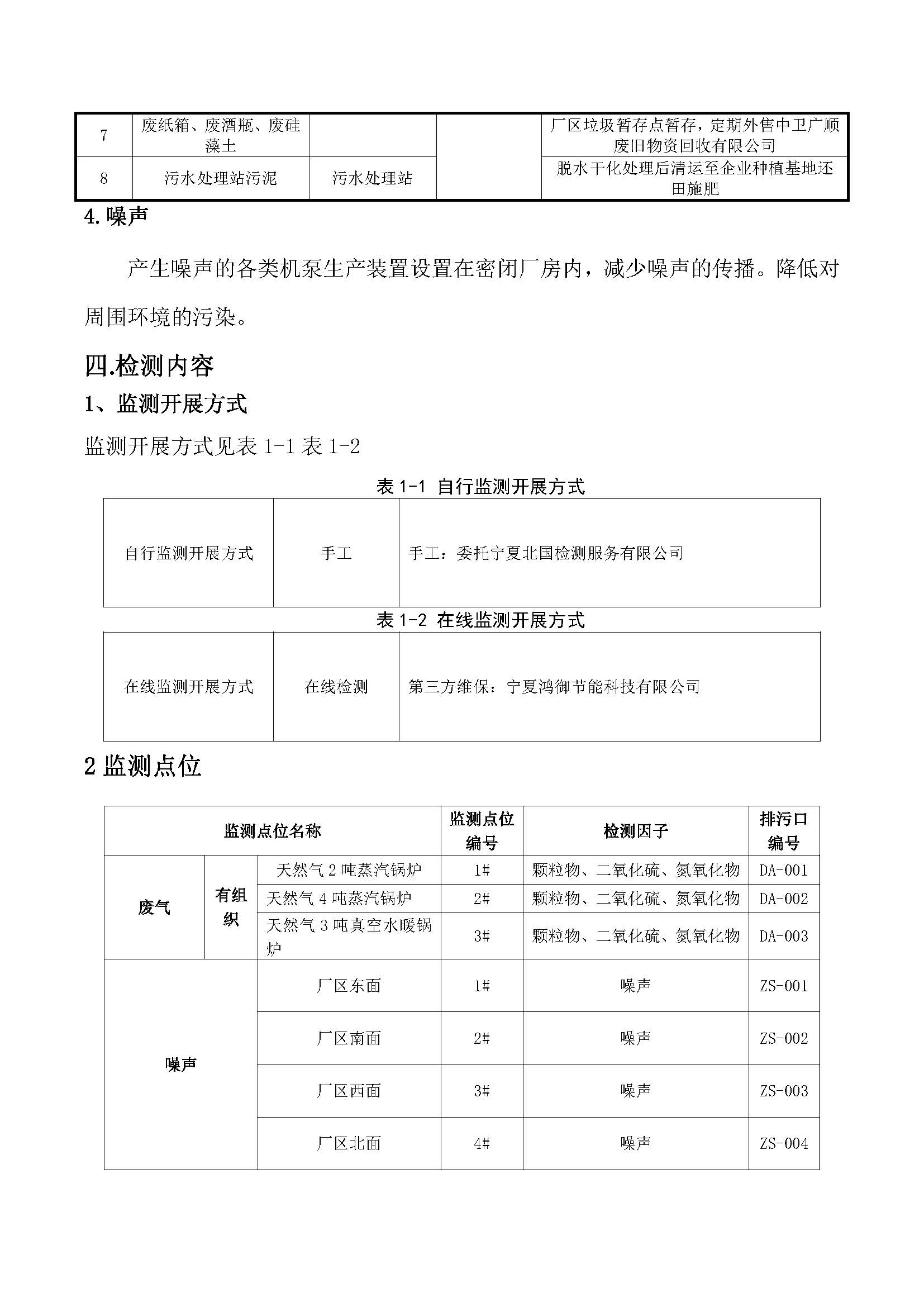 首页| 28圈游戏集团官方网站