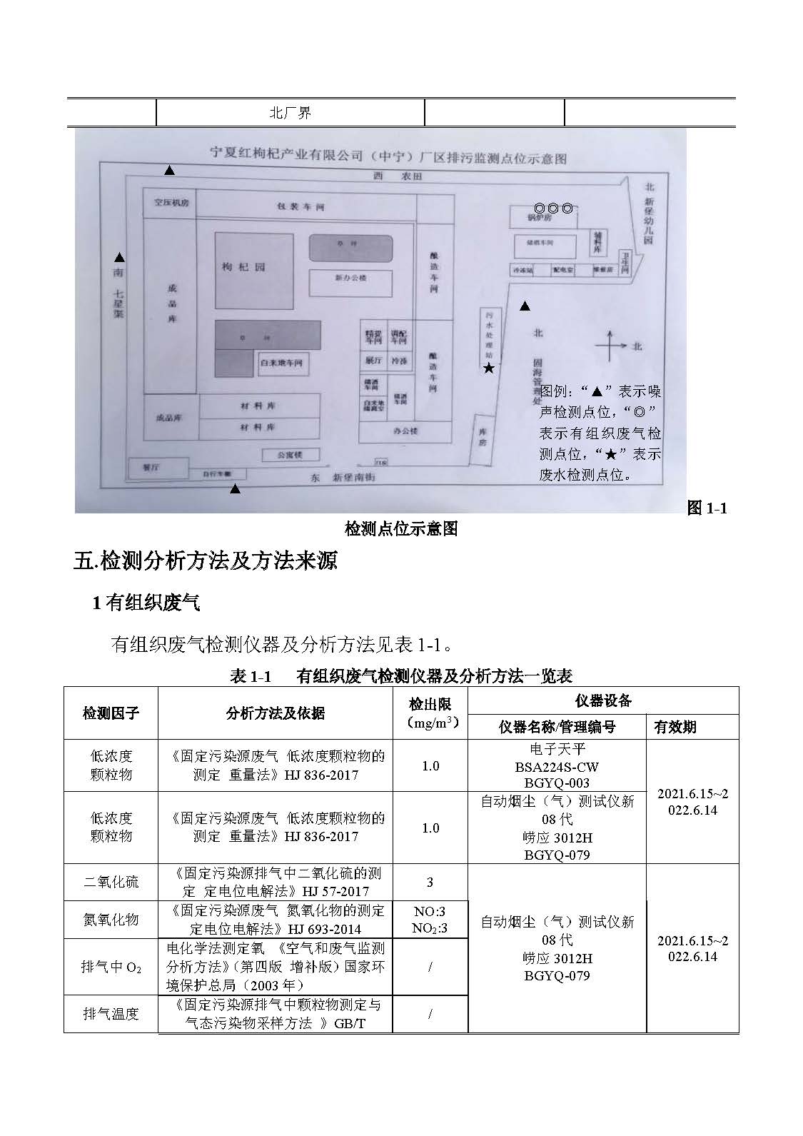 首页| 28圈游戏集团官方网站