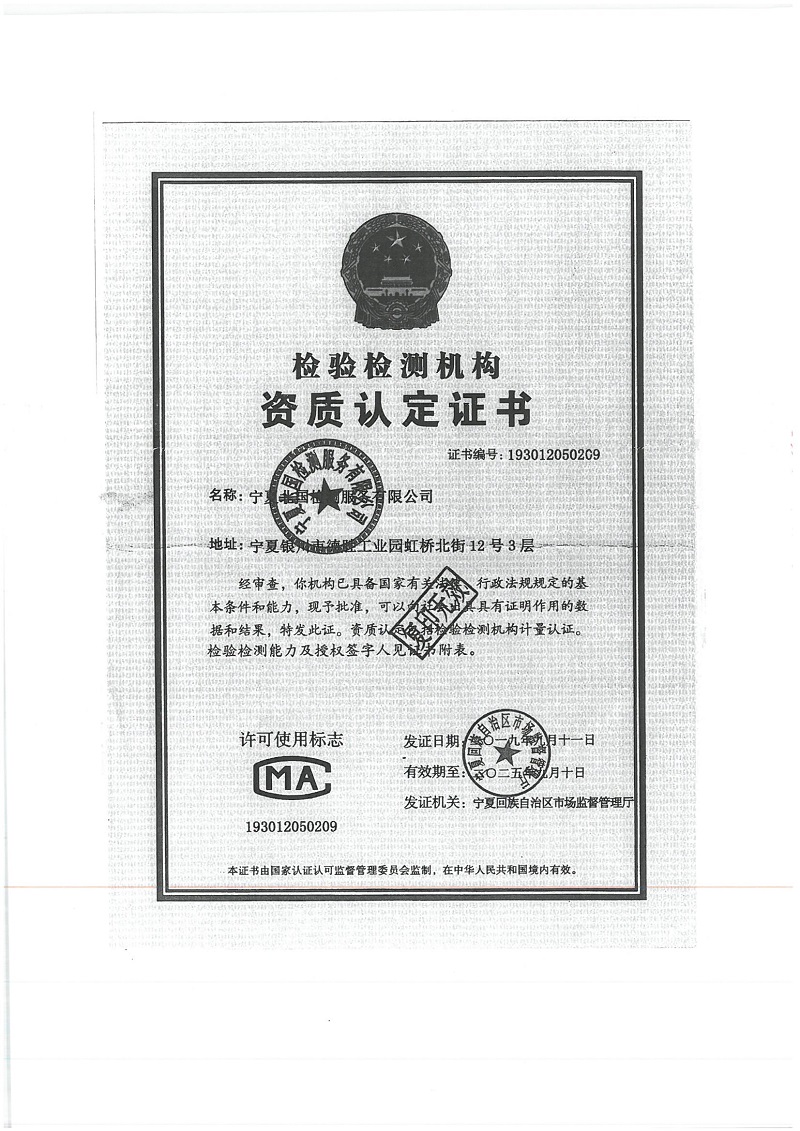 首页| 28圈游戏集团官方网站