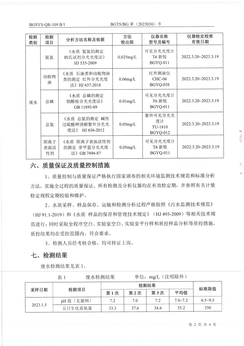 首页| 28圈游戏集团官方网站