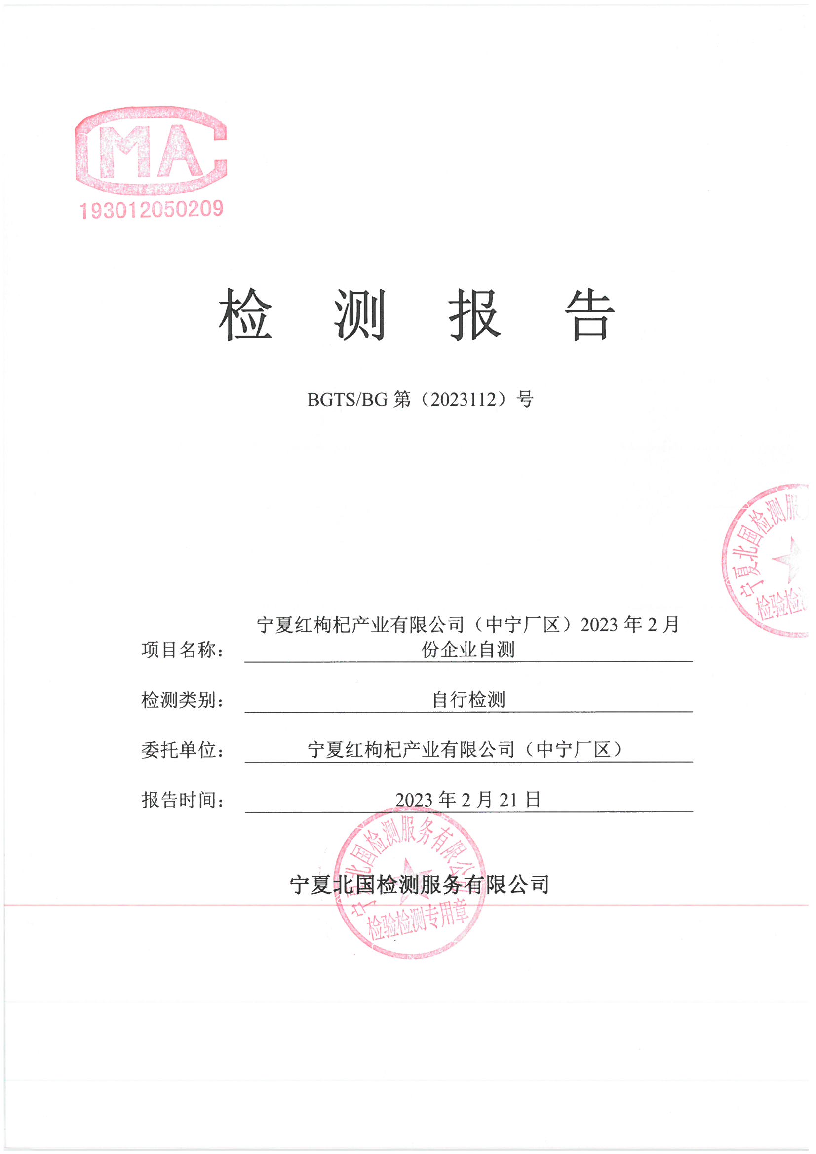 首页| 28圈游戏集团官方网站