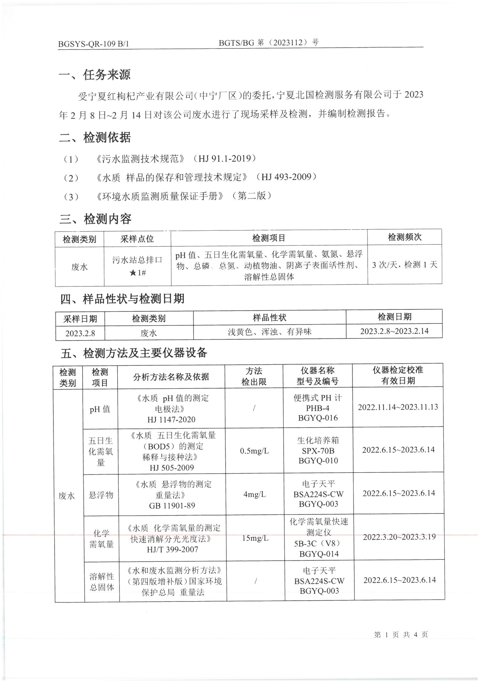 首页| 28圈游戏集团官方网站
