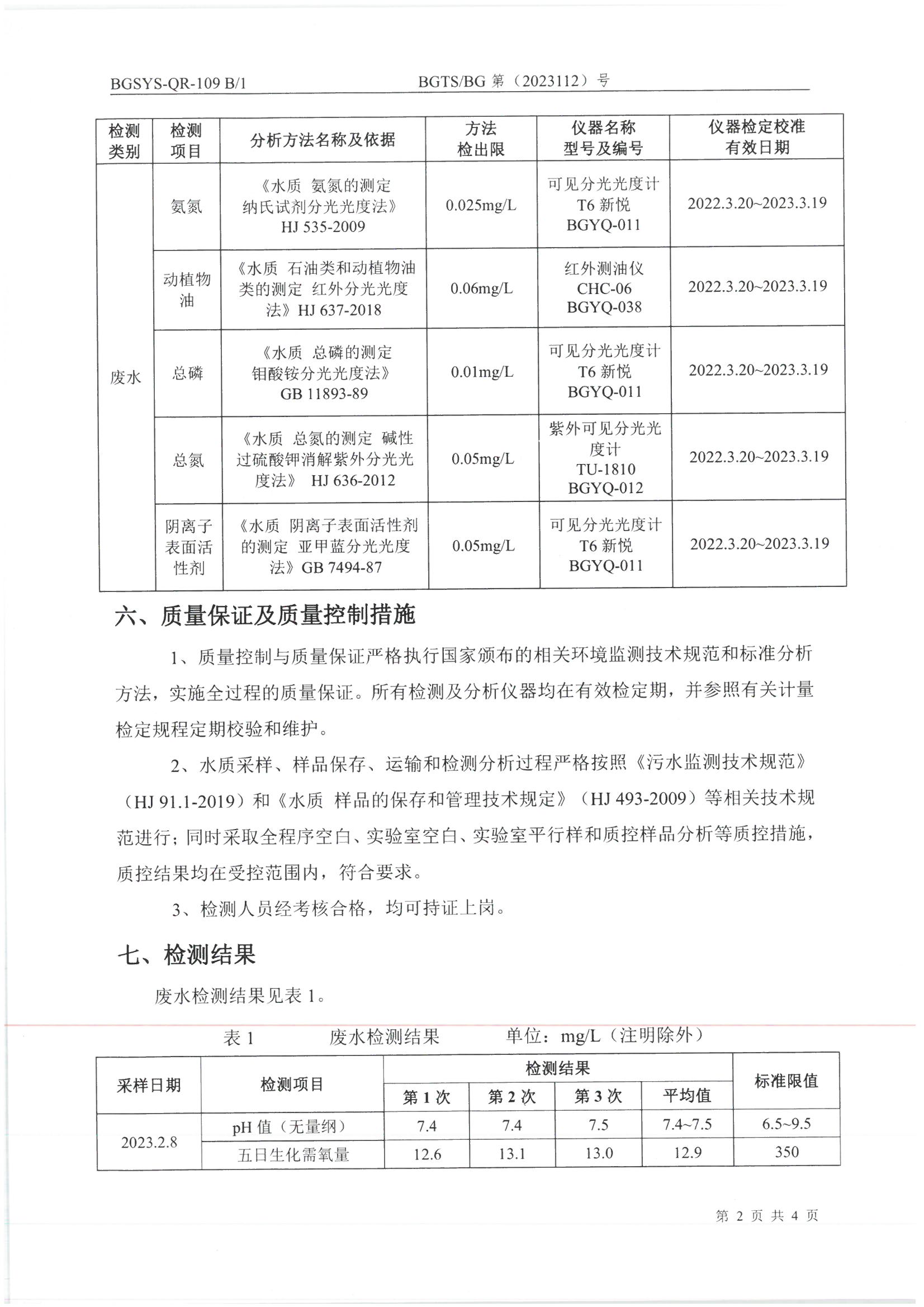 首页| 28圈游戏集团官方网站