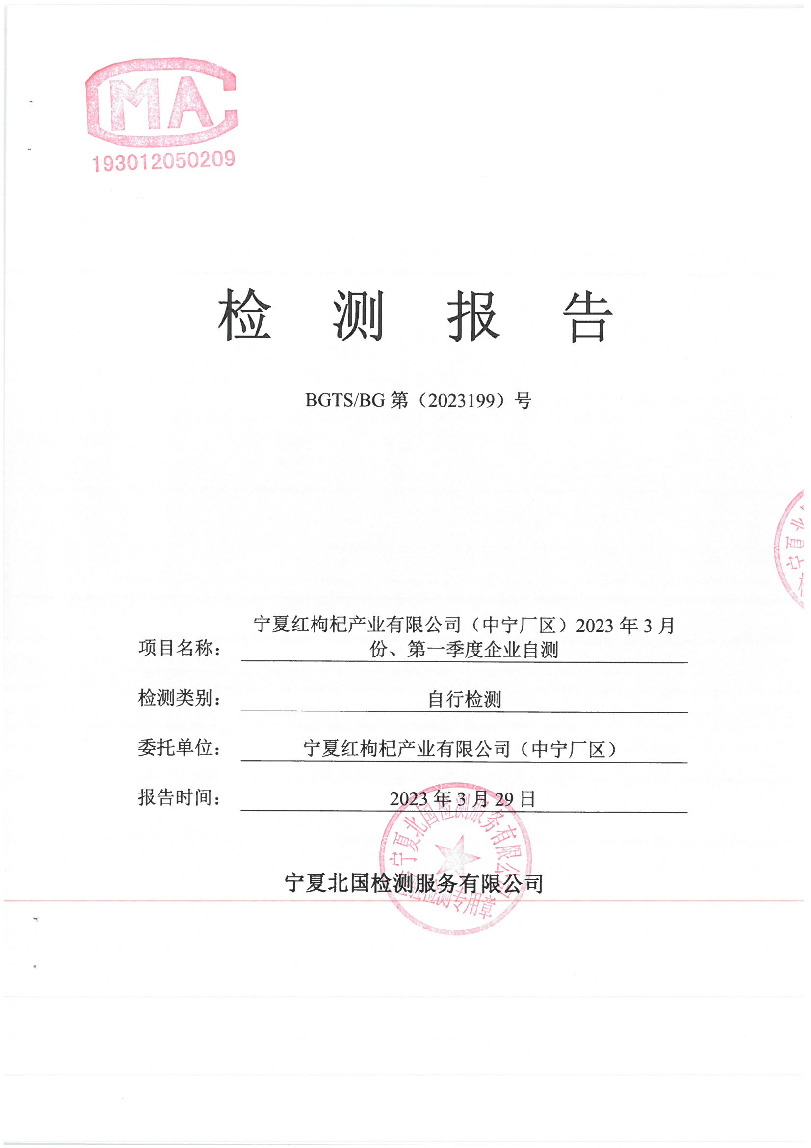 首页| 28圈游戏集团官方网站