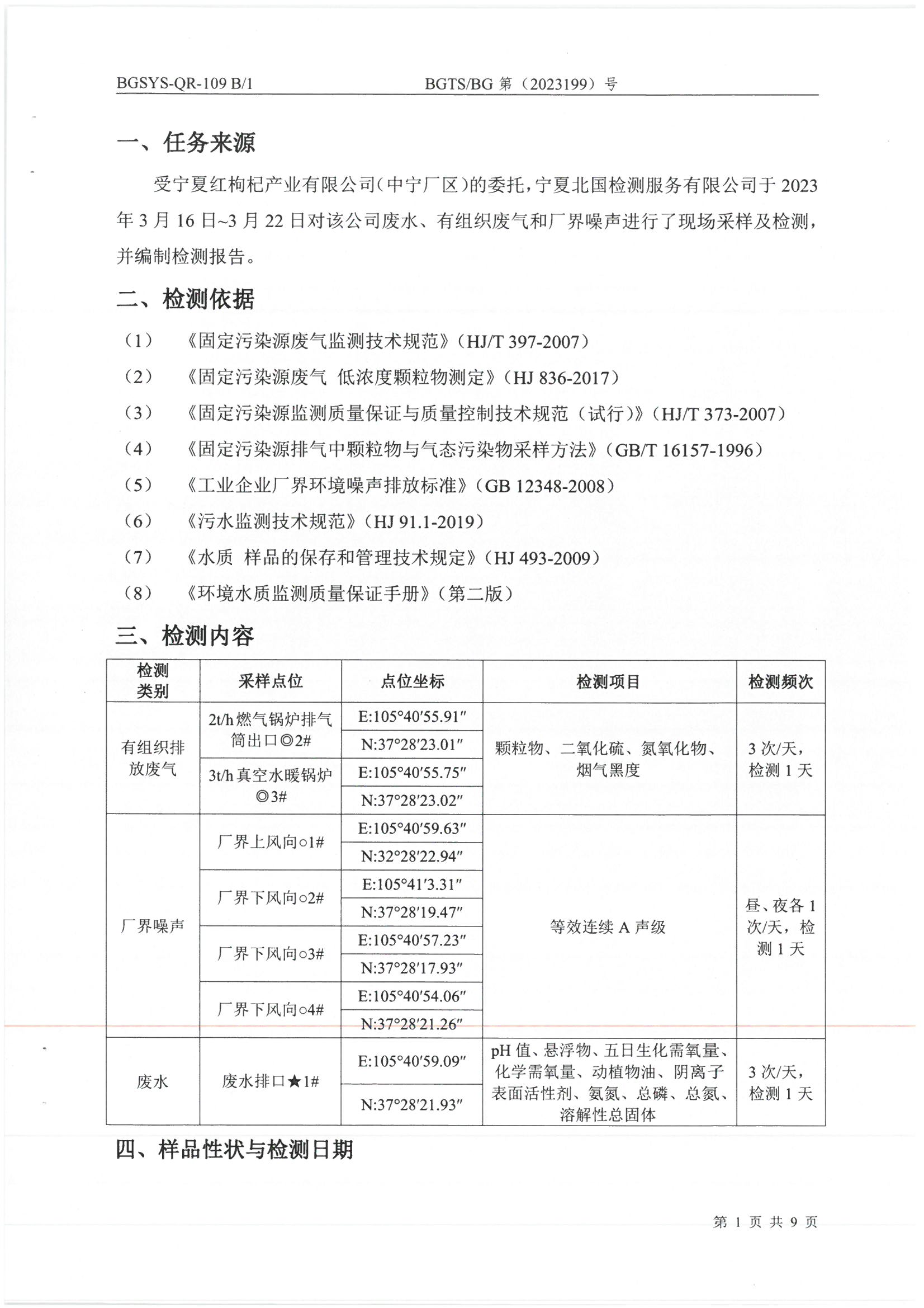 首页| 28圈游戏集团官方网站