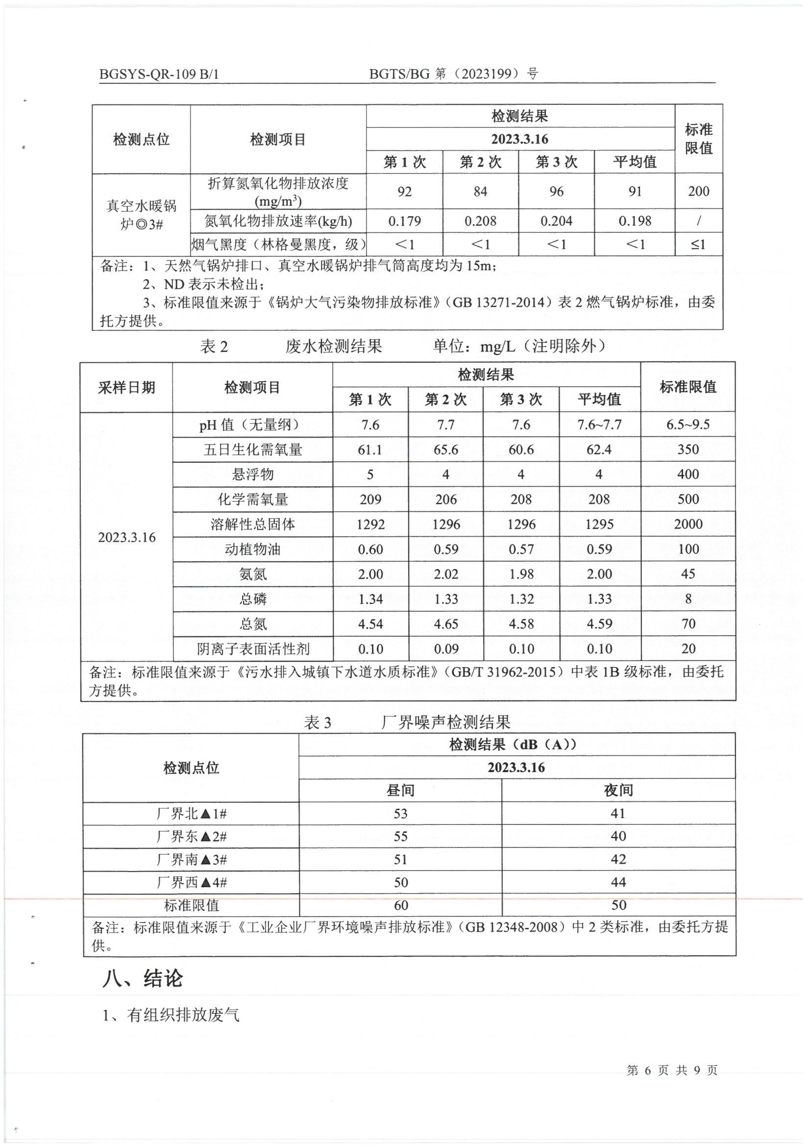 首页| 28圈游戏集团官方网站